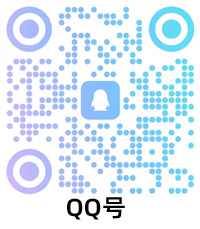QQ号二维码